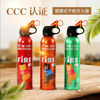 谋福 CNMF 8794  （年检选配）车载灭火器公路反光背心组合 （灭火器+反光背心）