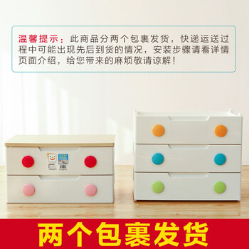 
                                                            爱丽思IRIS抽屉式收纳柜塑料防尘密闭储物柜儿童玩具整理柜MG 白色 五层 73*44*102.5cm                