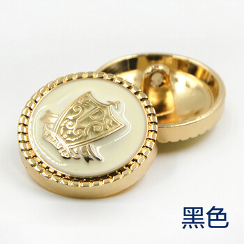 
                                        迈利达 金属经典盾牌纽扣 休闲西服 大衣毛衣扣子 风衣点油滴胶钮扣 白色1颗 18mm                