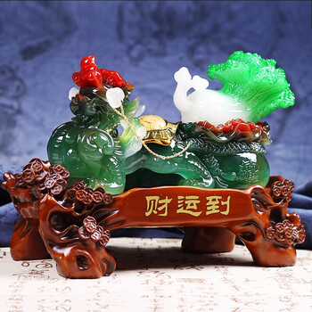
                                        吉祥坊财运到玉白菜貔貅摆件家居装饰品乔迁开业工艺品摆件 办公室风水摆设 J678财运到(380*180*245MM)                