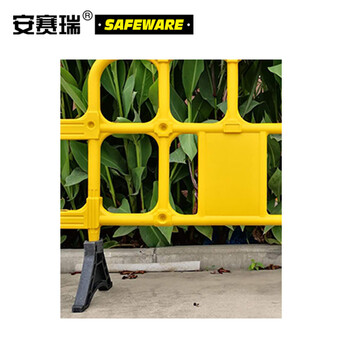 安赛瑞 组合式塑料铁马护栏 施工围栏公路道路隔离栏 路政交通工地警示栏 黄 12862