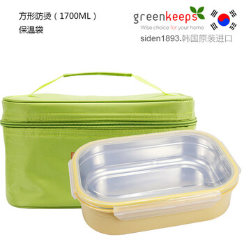 韩国greenkeeps 成人儿童小学生饭盒保鲜盒 密封方形双两层三层不锈钢便当盒 多尺寸 方形1700ml+保温袋