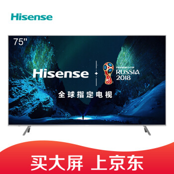 海信(hisense)led75ec880uq 75英寸 大屏 超高清4k uled超画质电视