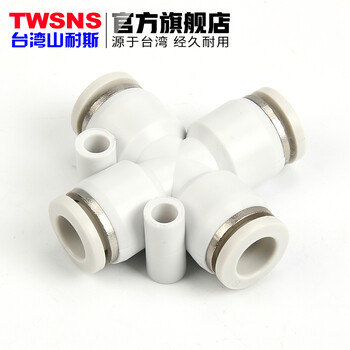 山耐斯（TWSNS）气管快速接头气动接头PZA四通4/6/8/10/12mm系列 四口接管10mm