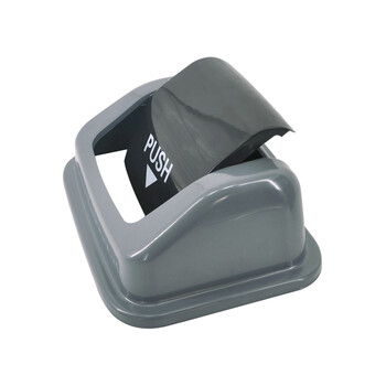 兰诗（LAUTEE）YY-D029-1 20L方便摇盖垃圾箱 商场酒店封闭式垃圾桶