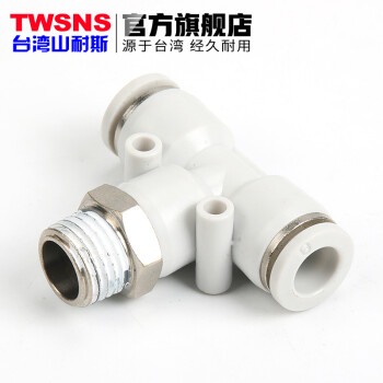 山耐斯TWSNS 气管快速接头外螺纹正三通PB4/6/8/10/12/14/16mm系列 APB管插6mm-3分外螺