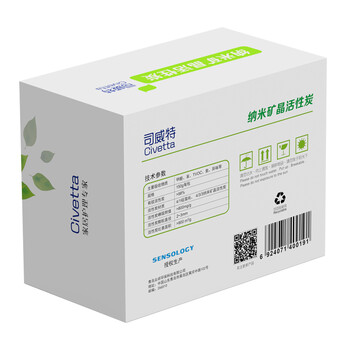
                                        司威特 活性炭包除甲醛 纳米矿晶除甲醛清除剂活干燥剂 6000g(120平)高端超值版                