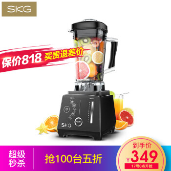 SKG 料理机多功能破壁机家用豆浆机1288 深黑色,降价幅度42.9%