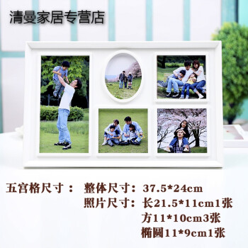 韩式组合连体相框摆台照片照片儿童宝宝塑料相架时尚装饰家用五宫格