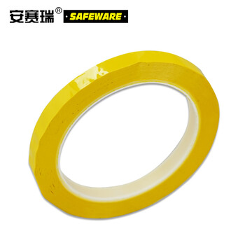 安赛瑞 桌面定位划线胶带 警示贴彩色6S物品定位贴 黄 10mm宽*66m长 14407