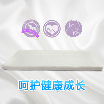 
                                        艾茵美脊椎呵护慢回弹记忆棉婴儿床垫 宝宝床垫 米白色 120*64                