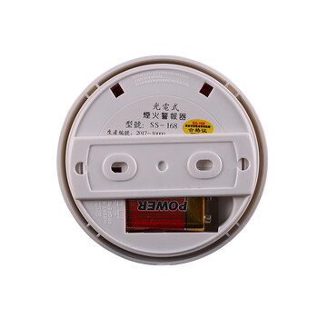 聚远 JUYUAN 烟雾报警器独立烟感探测器无线烟雾感应器浓烟警报消防火灾烟感报警器 10个起售1个价