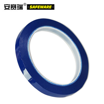 安赛瑞 桌面定位划线胶带 警示贴彩色6S物品定位贴 蓝 10mm宽*66m长 14408