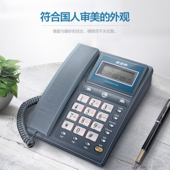 步步高HCD6101与卡尔KT1000电话机选择哪一个插图6