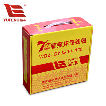渝丰电线电缆 70年长寿命电线(硬线) 6平方 更
