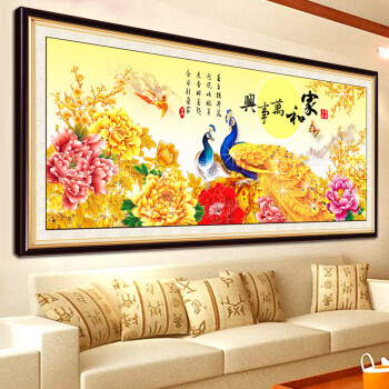 
                                        宜家绣艺 钻石十字绣钻石画满钻家和万事兴1.5花开富贵孔雀新款客厅钻石绣 满钻钻石画--200x75厘米                