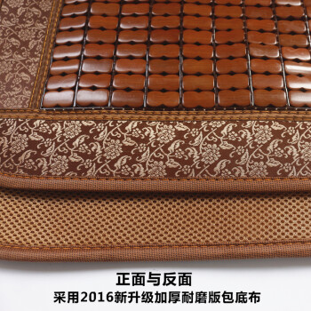 
                                        新品沙发凉席垫简约竹垫麻将席沙发凉垫 夏季竹凉垫子欧式套装碳化包边窄边布艺防滑坐垫定做包邮 典雅碳化色包边包底 60*60cm沙发                
