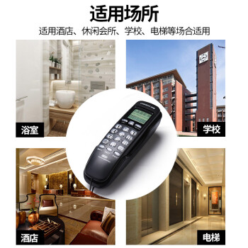 中诺电话机座机固定电话来电显示桌壁两用免电池有线板机坐机C259黑色办公伴侣