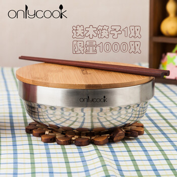 
                                                            onlycook 韩式304不锈钢面碗汤面碗大碗 盛汤碗双层隔热碗饭碗泡面碗带盖 20cm带木盖子（304升级版）单只                