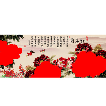 尚世纪印花3D十字绣印花客厅大画 5D钻石画圆钻花开富贵钻石绣牡丹图 170*69 满钻  Z319