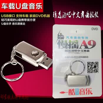 DJ舞曲的流行趋势与未来展望