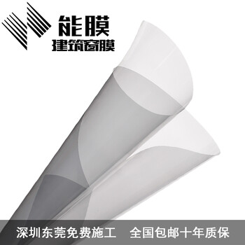 
                                        能膜(nengmo)隐私隔热膜35  家用防爆玻璃膜 商用玻璃膜  建筑防紫外线太阳膜 隐私隔热膜35-浅灰色 1.1米宽/米                