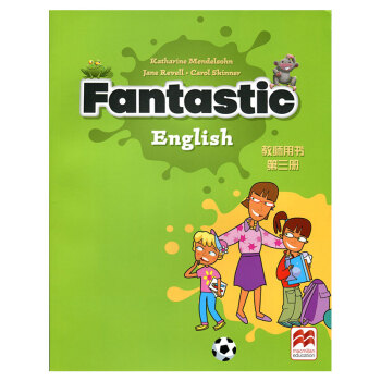 《美式发音Fantastic english麦克米伦小学