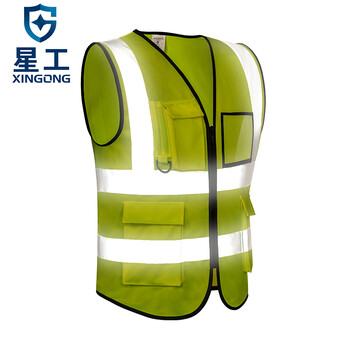 星工（XINGGONG）反光背心 反光马甲反光服反光衣骑行交通施工环卫马甲荧光衣定制 XGG-2荧光黄L50件