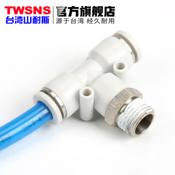 山耐斯TWSNS 气管快速接头外螺纹正三通PB4/6/8/10/12/14/16mm系列 APB管插6mm-3分外螺
