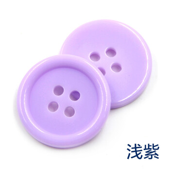 
                                                                                迈利达 树脂糖果色纽扣扣子 创意手工扣子 DIY手工画纽扣花制品　儿童衬衫纽扣 浅紫 11.5mm100颗                