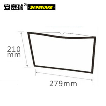 安赛瑞 加厚磁性A4文件保护套（10个装）白色 磁性硬胶套 A4磁性展示帖 透明PVC卡片袋 文件保护卡套 12274