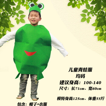 亲子服装材料男童走秀手工diy幼儿园环保服装 时装秀