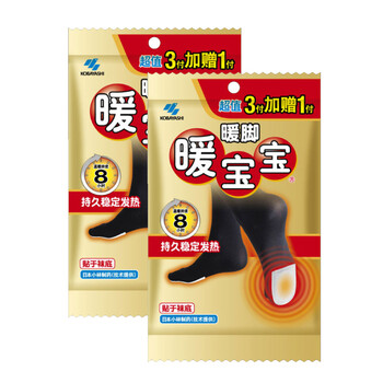 
                                        【满199减100】小林 8付暖脚暖宝宝 3付加赠一付/包x2包 持续温暖8小时                 