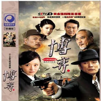 博弈电视剧_最新电视剧_三妹电视剧_古装电视