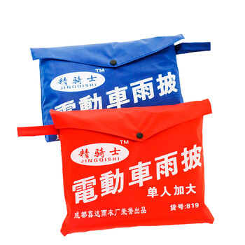 
                                                            精骑士摩托车雨衣男女通用加厚牛津布面料透明大帽檐电动车雨衣单人雨披 红色                