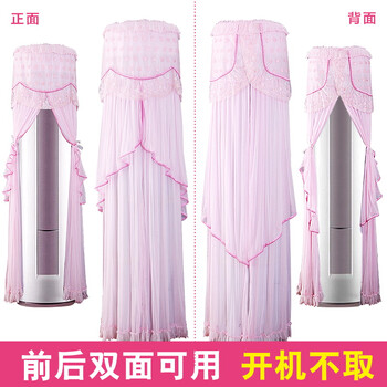 
                                        一朵  圆柜机罩 立式空调罩田园布艺柜机罩子海尔格力科龙开机不取圆柱形空调罩 春天旋律 海尔新帝樽 帝樽3P(茉莉白除外) 悦行云行                