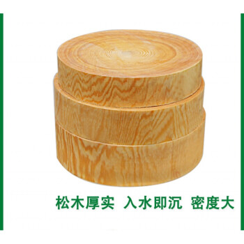 新品 松木菜板实木家用砧板特厚菜墩天然砧板圆形砧板