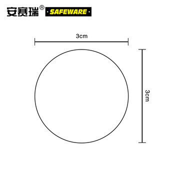 安赛瑞 ROHS标签（480片装）Φ3cm 铜版纸不干胶 欧盟认证标签 欧盟绿色环保标志 13555