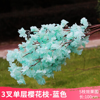 婚庆樱花树梅花桃塑料花装饰花绢花客厅落地假花 乳白色 蓝色3叉单层