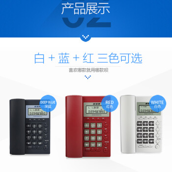 步步高（BBK）电话机座机 固定电话 办公家用 经久耐用 座式壁挂式双用 HCD6082雅白