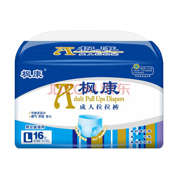 枫康 成人拉拉裤l/xl码老年人内裤式尿不湿 加厚提拉式纸尿裤 男女