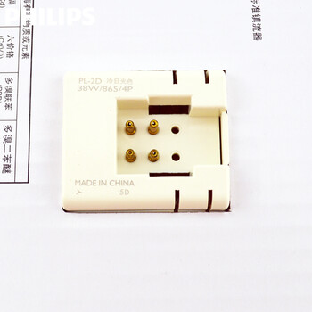 
                                        飞利浦PHILIPS 三基色厨房蝴蝶管吸顶灯光源四针方型节能蝶形灯管 2D 21w白光(140mm*140mm) 日光色(白光)                
