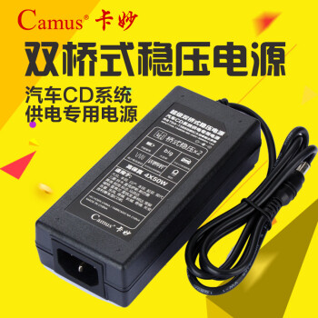 汽车车载CD机改家用音响12V10A电源 220V交