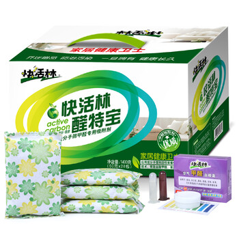 快活林 家用椰壳活性炭 醛特宝免晒版强效除味适84㎡ 家装净化除味除甲醛活性炭 1400g醛特宝