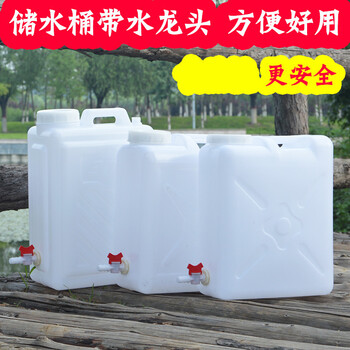塑料桶酵素桶发酵酿酒桶大号储水桶油桶白色带盖家用塑料壶 30升特厚