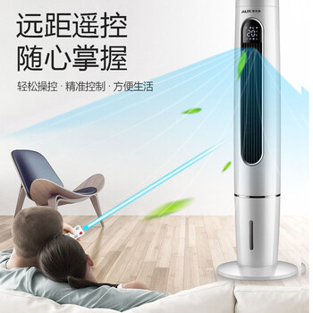 奥克斯（AUX）风扇空调扇制冷/冷风机家用冷风扇/小空调制冷风扇落地/制冷机无叶风扇塔扇冷气扇FT-TS45CR