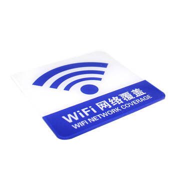 谋福（CNMF） 8947 亚克力银联标示牌 推拉 背面自带胶 （蓝白款 网络覆盖 100*100mm）
