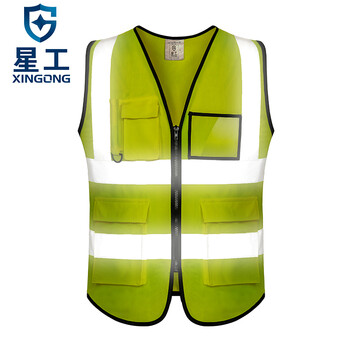 星工（XINGGONG）反光背心 反光马甲反光服反光衣骑行交通施工环卫马甲荧光衣定制 XGG-2荧光黄XL50件