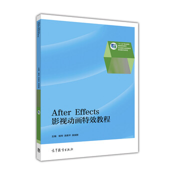 After Effects影视...