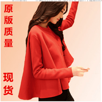 2014韩版秋装针织衫<em>外套毛衣</em>开衫宽松<em>斗篷</em>披
